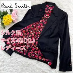 良品⭐️Paul Smith、花柄裏地、シルク混、黒色、ストライブ柄、42(XL)