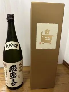 日本酒 飛露喜 大吟醸 化粧箱付き 清酒