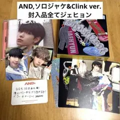 BOYNEXTDOOR AND 19.99 Clink ジェヒョン ソロジャケ