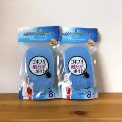 【新品未使用】ペタッとムシモン替え 専用取替えシート8枚✖️2P