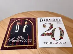 東方神起　Bigeast 会報　2025 夏
