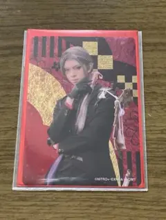 大般若長光 ランダムカード 十周年