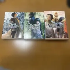 【小説】STEINS;GATE 3冊セット