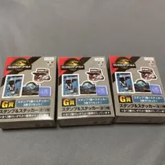 ジュラシックワールド　一番くじ　復活の大地