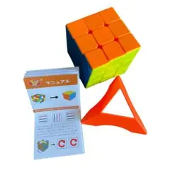 YONGJUN 公式3x3x3 ルービックキューブ スピードキューブ 知育