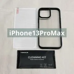 【✨特価✨】iPhone13ProMax　ケース　薄型　軽量　グリーン