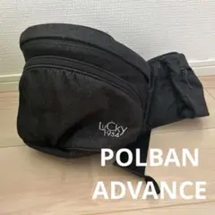 LUCKY 1934 POLBAN ADVANCE ヒップシート