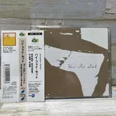 GOLDEN☆BEST / ハイ・ファイ・セット　帯付き高音質　2CD