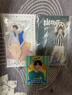西村拓哉　アクスタセット