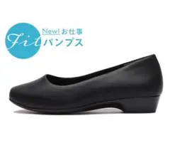 ABCマート　ウエッジ パンプス 2.5 BLACK