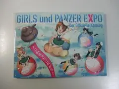 ガールズ＆パンツァー博覧会 公式図録 ガルパン 原画集 ガールズ＆パンツァー博覧会 公式図録 ガルパン 原画集 - メルカリ