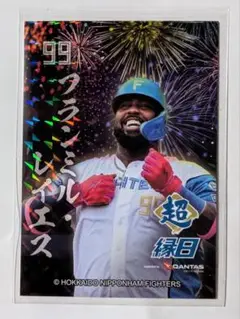 日本ハムファイターズ 縁日デザイントレカ レイエス選手