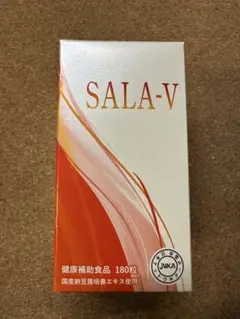 SALA-V 健康補助食品 180粒 SALA-V 健康補助食品 180粒