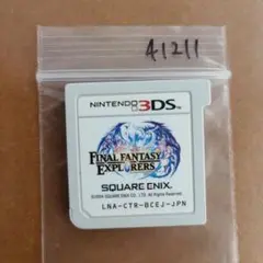 3DS ファイナルファンタジー エクスプローラーズ