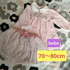 Item thumbnail for item d200e9a3-cdb1-491d-8e67-feddbba782f8