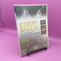 ☆キーロフ・ガラ・コンサート Vol.2　TDBT-0205