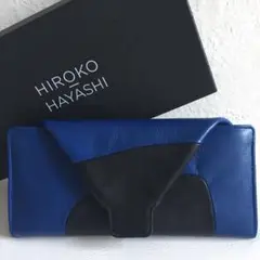 【美品】ヒロコハヤシ 長財布 セレーノ メタリコ レザー バイカラー ブルー