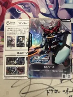 Item thumbnail for item f027f907-6ee4-4f4d-8883-8057f3c912ca