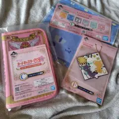 カードキャプターさくら 25周年 一番くじ