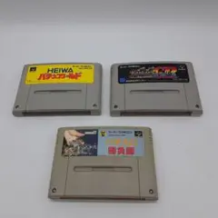 ☈スーファミソフト☈ ３個セット
