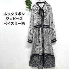 レディース ネックリボン ペイズリー柄 長袖ワンピース Mサイズ