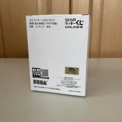 鬼太郎誕生 ゲゲゲの謎 セガラッキーくじ B賞 水木 フィギュア