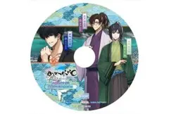 BYAKKO ～四神部隊炎恋記～ エビテン特典 店舗特典ドラマCD