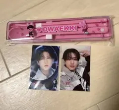 Stray Kids オンラインくじ　DE賞　カトラリーセット　チャンビン