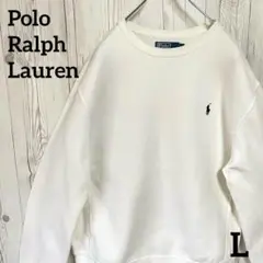 POLOポロラルフローレン　スウェットトレーナー　ホワイト白　メンズL　ロゴポロ