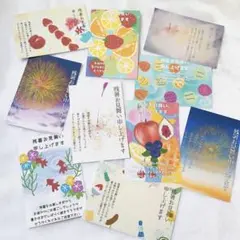 残暑見舞い　私製はがき 10枚　花火　かわいい　おしゃれ