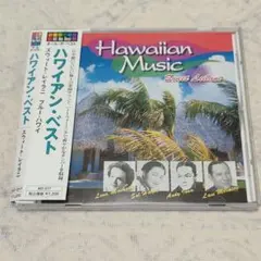 ハワイアン・ベスト　スウィート・レイラニ