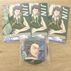 テニスの王子様展　キャラバッジコレクション　缶バッジ　亜久津仁