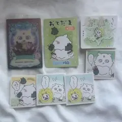 ちいかわ あのこ セット