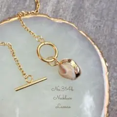 マーブル ブラウンシェル サージカルステンレス K18 コートマンテルネックレス