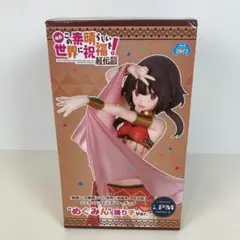 この素晴らしい世界に祝福を！紅伝説　　めぐみん 踊り子Ver