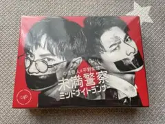 未満警察 ミッドナイトランナー Blu-ray BOX