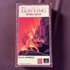 THE LION KING スーパーファミコンソフト　超美品