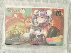 メタリック eパス　メモリアルコレクション（麻雀ファイトガールお正月「ヤオ」）