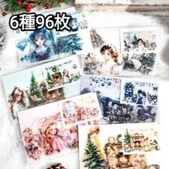 新！T58 祝福のはがき 場景 人物ステッカー コラージュ素材 シール