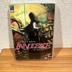 イノセンス DVD 2枚組 押井守
