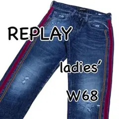 REPLAY リプレイ HETER W24 ダメージ リペア ウエスト68cm