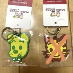 OSAMU GOODS　オサムグッズ　ラバーキーホルダー 新品未使用