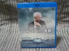ハドソン川の奇跡 ブルーレイ+DVDセット