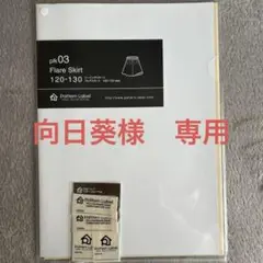 Item thumbnail for item 68341964-6f31-4fc2-9447-ada730029d58