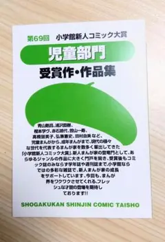 Item thumbnail for item 4284dce6-cdfc-4186-a745-cbed8349643c