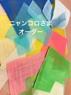 ニャンコロさま
