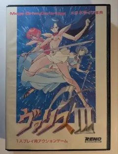【メガドライブ】ヴァリスIII 【箱説明書付き】