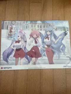 ブルーアーカイブ　韓国　献血