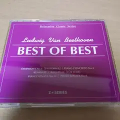 238.195 Ludwig Van Beethoven BEST OF BES