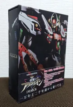 【新品未開封】創聖のアクエリオン DVD-BOX〈8枚組〉 ゲオ公式通販サイト/ゲオオンラインストア【中古】創聖の